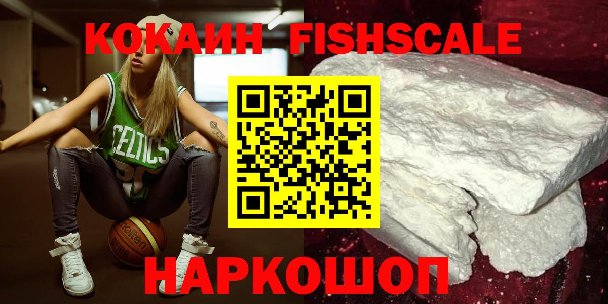 Cocaine 99% Елабуга