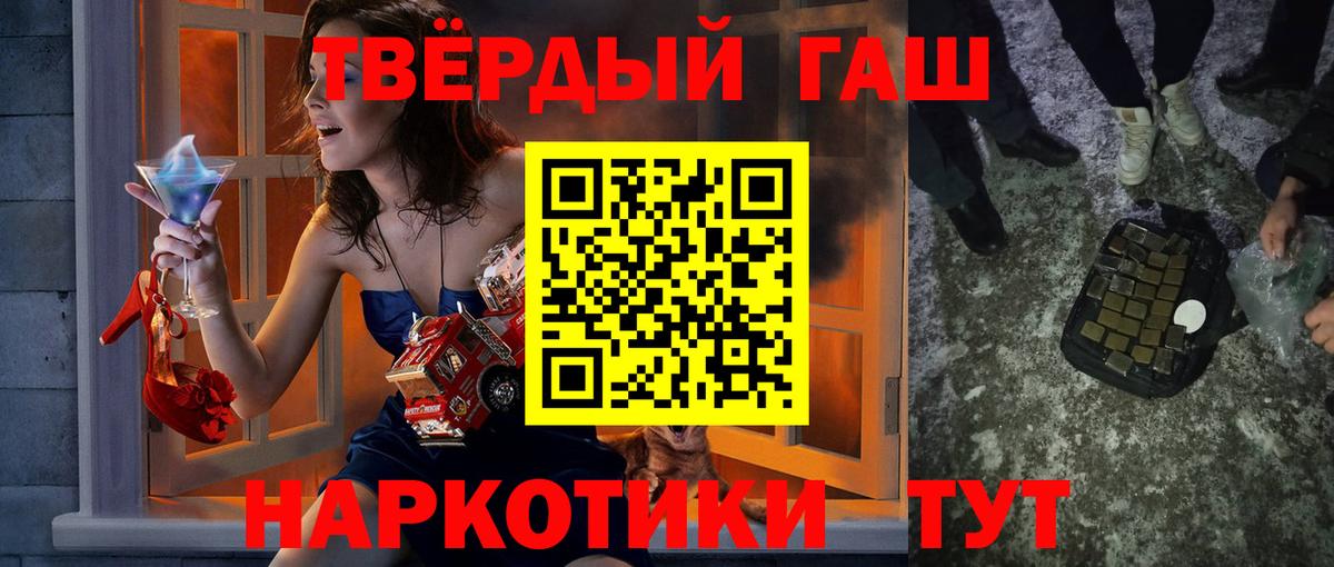 ГАШ  ГАШ индика сатива  Вход с VPN  цены наркотик  Елабуга 