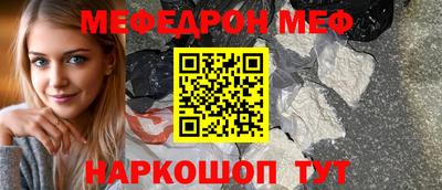 скорость Можга