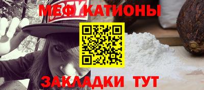 дживик Моздок