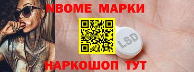 скорость Можга