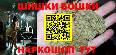 ГАЛЛЮЦИНОГЕННЫЕ ГРИБЫ Можайск