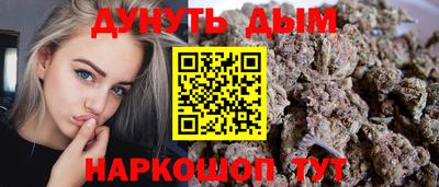 ГАЛЛЮЦИНОГЕННЫЕ ГРИБЫ Можайск
