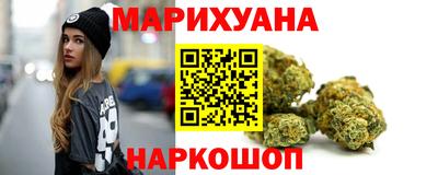 ГАЛЛЮЦИНОГЕННЫЕ ГРИБЫ Можайск
