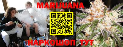 ГАЛЛЮЦИНОГЕННЫЕ ГРИБЫ Можайск