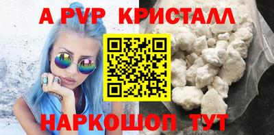 ГАЛЛЮЦИНОГЕННЫЕ ГРИБЫ Можайск