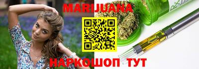 ГАЛЛЮЦИНОГЕННЫЕ ГРИБЫ Можайск