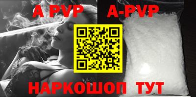 дживик Моздок