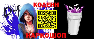ГАЛЛЮЦИНОГЕННЫЕ ГРИБЫ Можайск