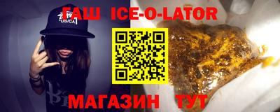 скорость Можга
