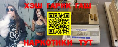ГАЛЛЮЦИНОГЕННЫЕ ГРИБЫ Можайск