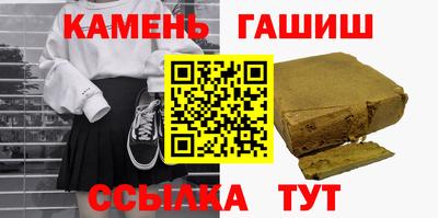 дживик Моздок
