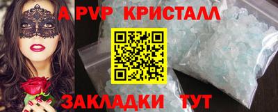 дживик Моздок