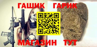дживик Моздок
