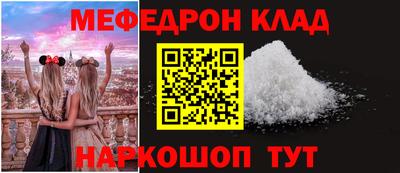 ГАЛЛЮЦИНОГЕННЫЕ ГРИБЫ Можайск