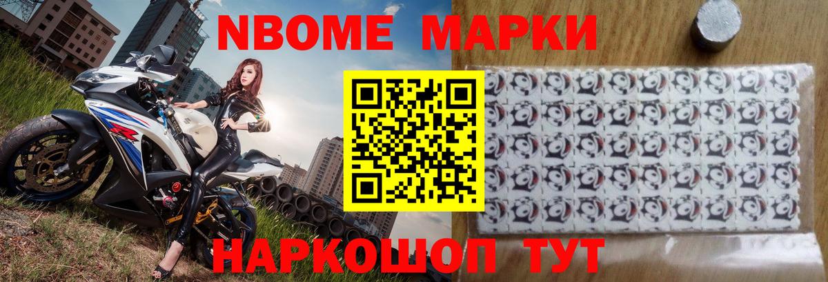 Лсд 25 экстази ecstasy  Вход с VPN  Елабуга  LSD-25 экстази кислота 