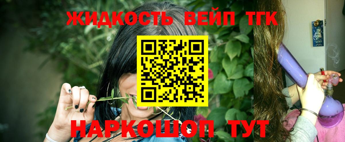 ТГК Wax Елабуга