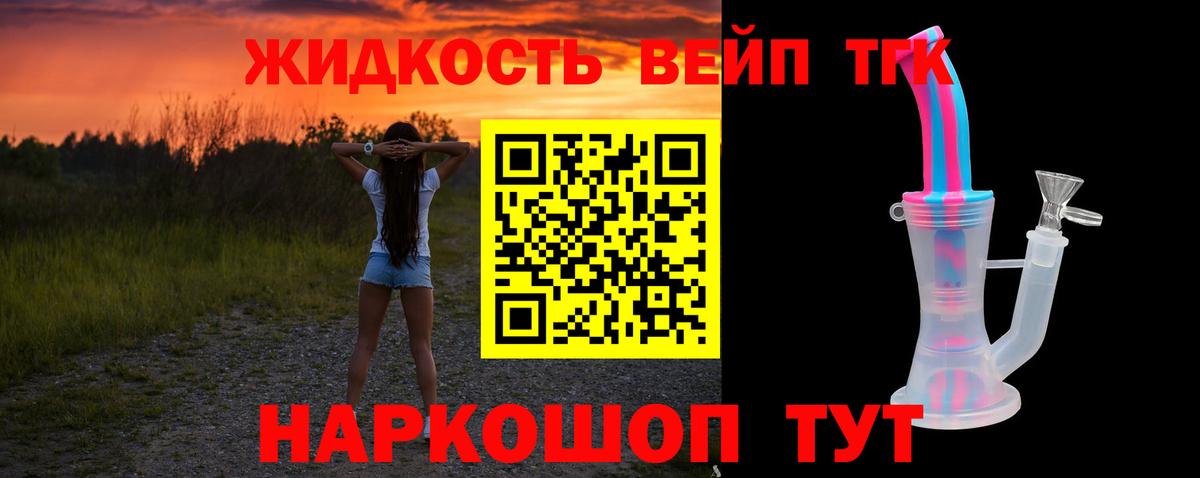 Елабуга  omg зеркало  Вход с VPN  Дистиллят ТГК гашишное масло 