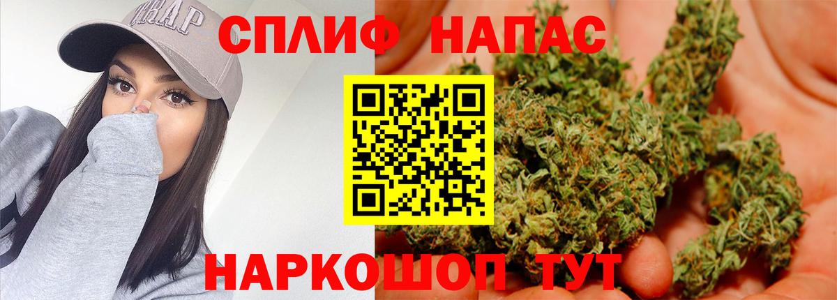 Конопля THC 21%  Вход с VPN  Елабуга  Бошки Шишки семена 