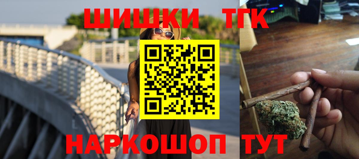 Шишки марихуана индика Елабуга